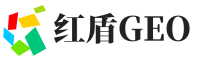 徽州区红盾GEO